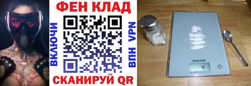 АМФ 98%  mega вход  Ядрин  дарнет шоп 