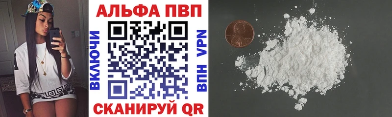 Alpha PVP мука Ядрин