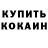 Каннабис Ganja INazi