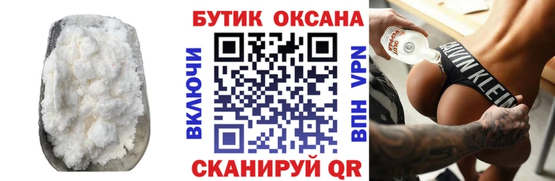 omg рабочий сайт Ядрин Бутират оксибутират