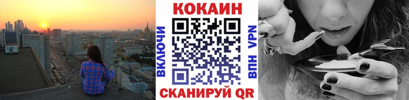 КОКАИН Перу  мега ссылки  Ядрин 