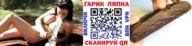 Гашиш ice o lator  Ядрин 