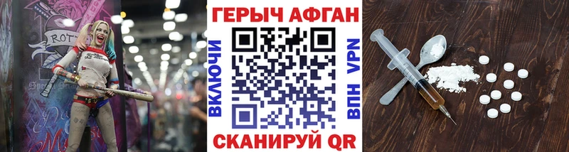 закладки  Ядрин  ГЕРОИН афганец 