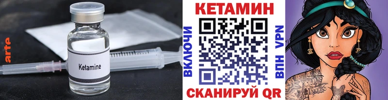 дарнет шоп  Ядрин  Кетамин VHQ 