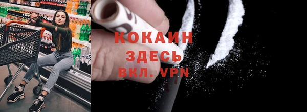 метамфетамин Балахна