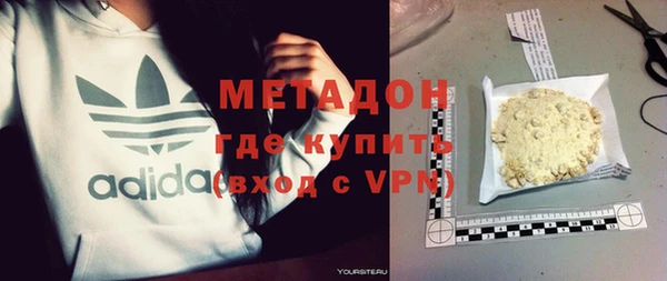 метамфетамин Балахна