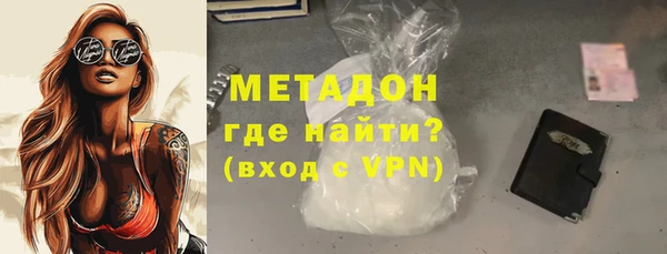 метамфетамин Балахна