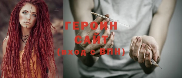 герыч Баксан