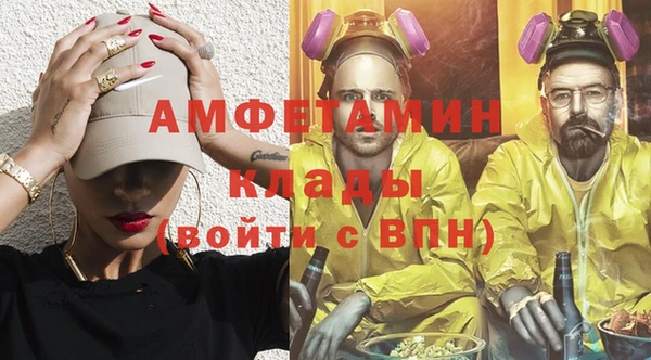 марихуана Аркадак