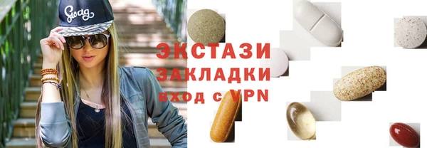 марки lsd Армянск