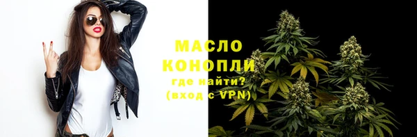 MDMA Рославль
