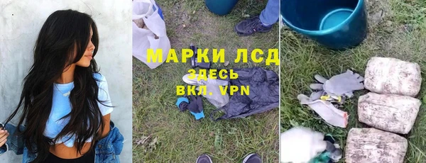 марихуана Аркадак