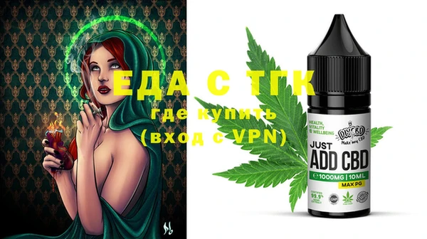 MDMA Рославль
