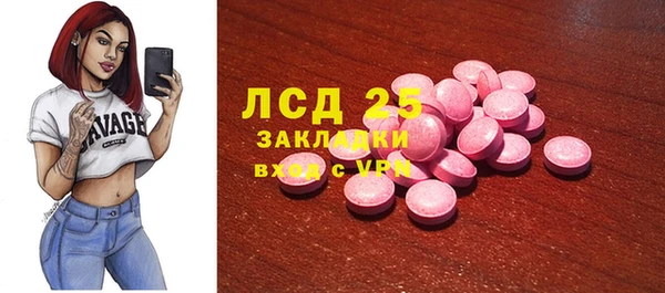 герыч Баксан