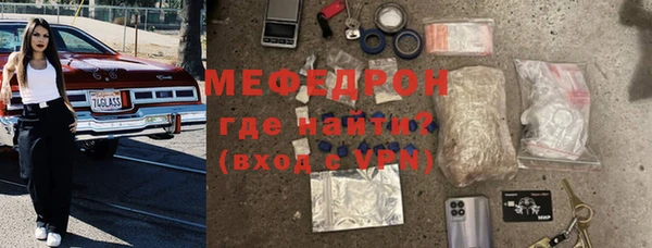 метамфетамин Балахна