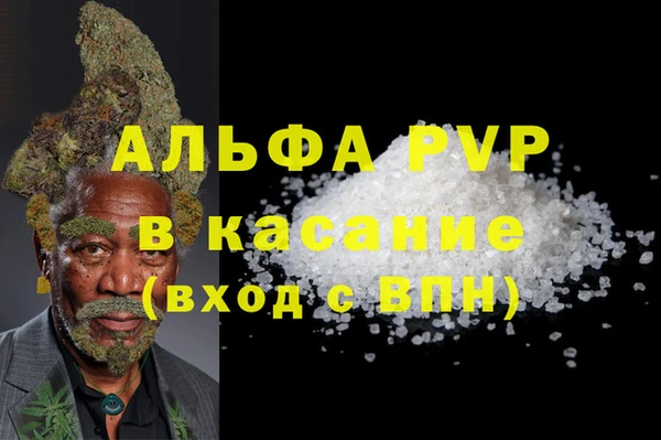 марихуана Аркадак