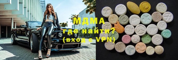 метамфетамин Балахна