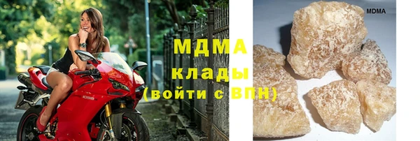 ГАЛЛЮЦИНОГЕННЫЕ ГРИБЫ Россошь