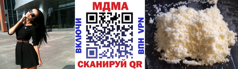 OMG как войти Ядрин МДМА молли