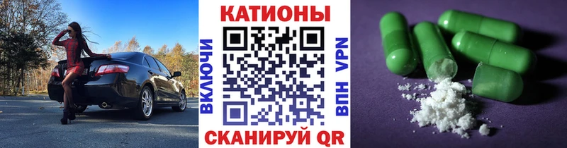 Мефедрон кристаллы  kraken ССЫЛКА  Ядрин 