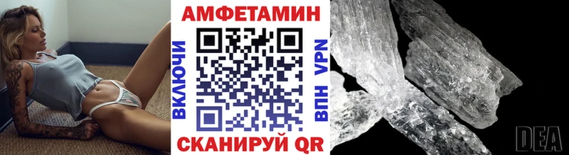 Метамфетамин пудра  Ядрин 
